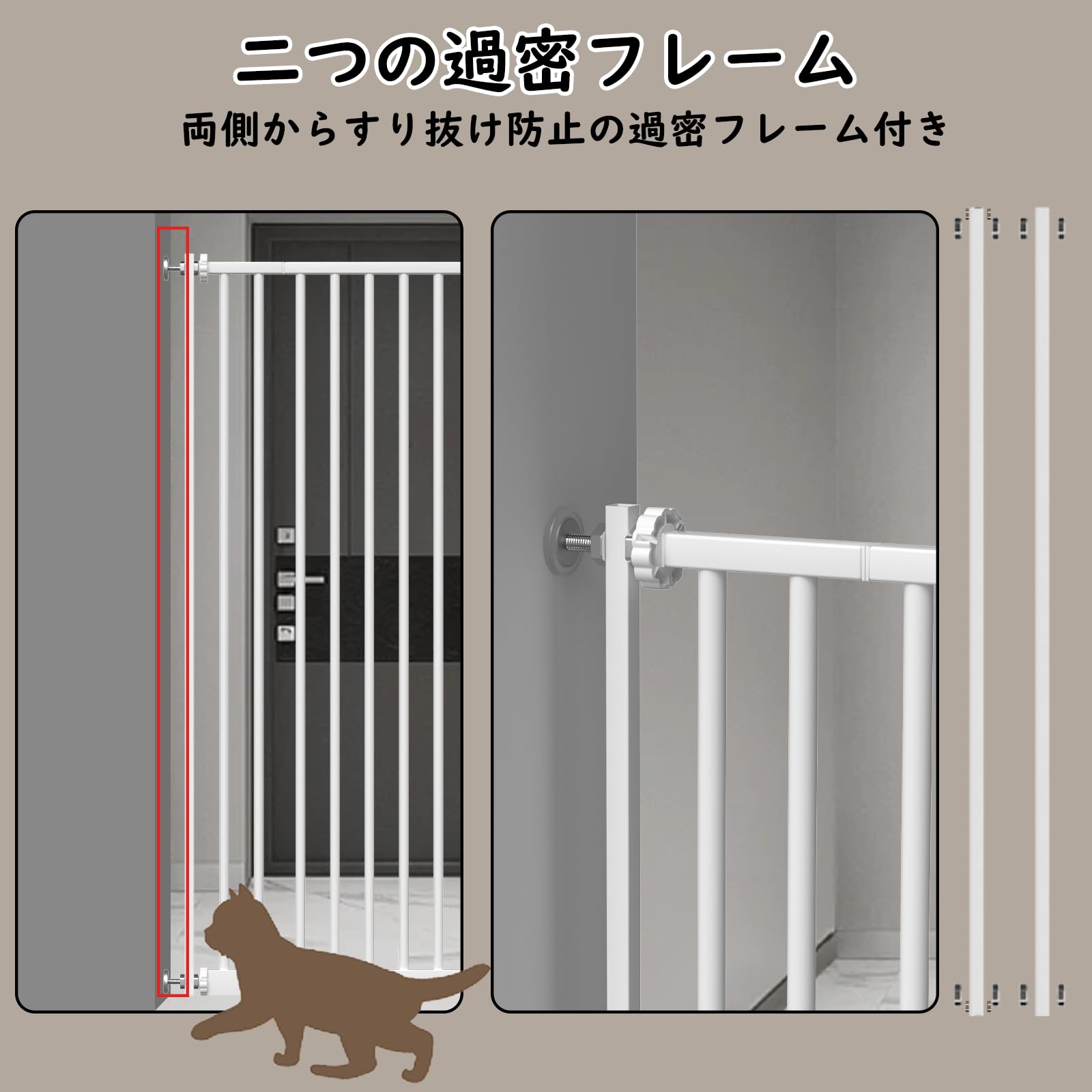 Amazon.co.jp: Seogva ペットゲート ベビーゲート 高さ103㎝ 間隔3